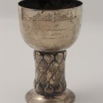 874 8073 GOBLET